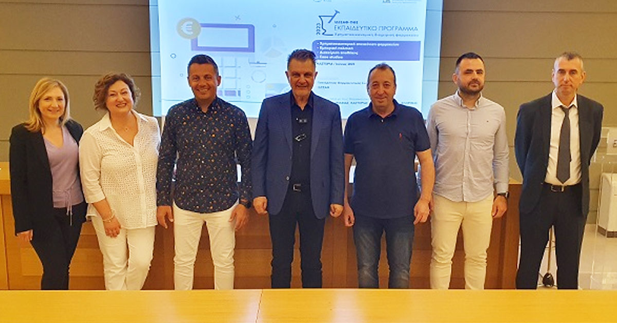 ΠΦΣ: Στην Καστοριά το 4o Σεμινάριο Χρηματοοικονομικής Διαχείρισης Φαρμακείου ΠΦΣ: Στην Καστοριά το 4o Σεμινάριο Χρηματοοικονομικής Διαχείρισης Φαρμακείου