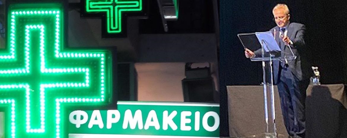 Παρέμβαση του Προέδρου του ΠΦΣ για Ελλείψεις στην P.G.E.U.