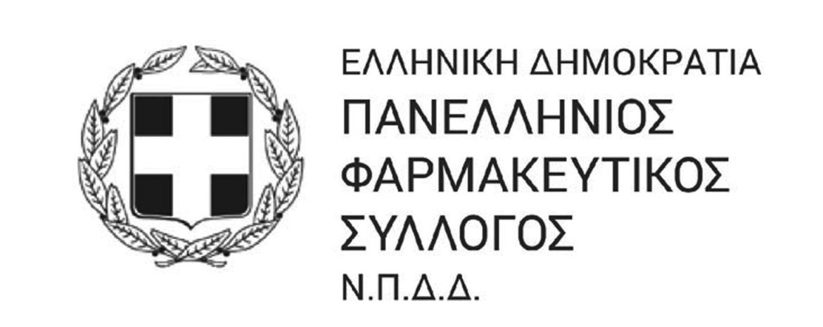 Απαγόρευση των Εξαγωγών σε Ένα Νέο Αριθμό Φαρμάκων