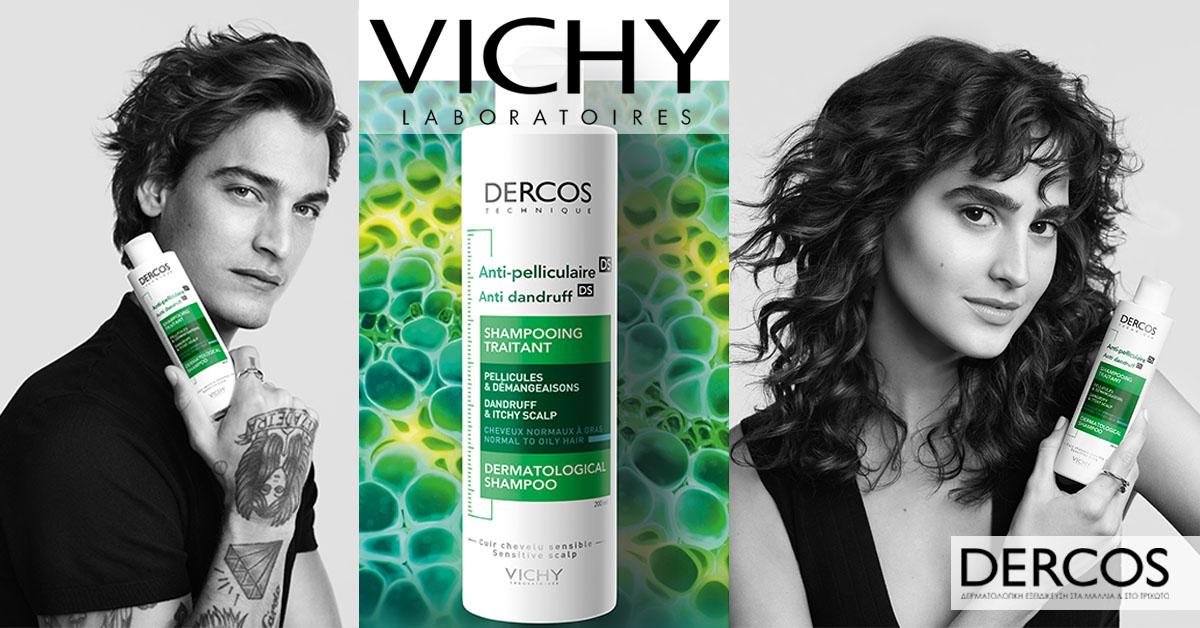 Vichy: Αντιμετώπιση Πιτυρίδας και Τριχόπτωσης με Ολοκληρωμένες Λύσεις Dercos