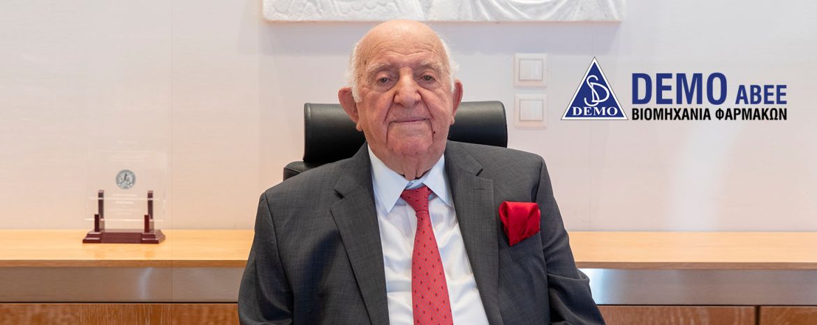 Διάκριση Σταύρου Δέμου ως Πρωτεργάτη της Ελληνικής Φαρμακοβιομηχανίας