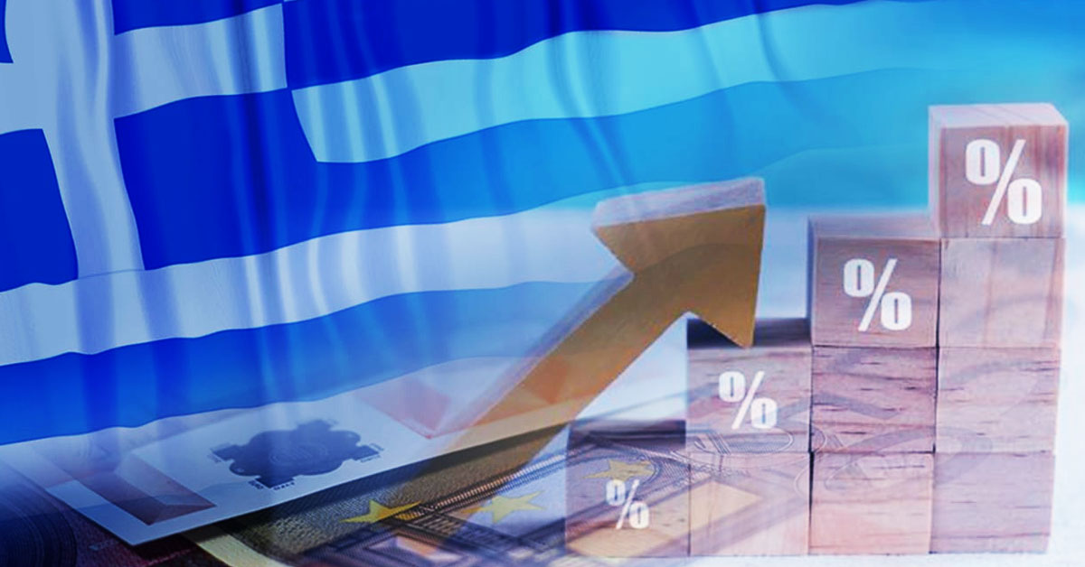 Ανάπτυξη Ελληνικής Οικονομίας
