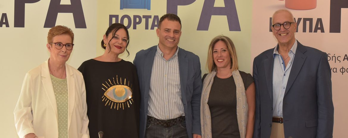 AbbVie: Ώρα να Δούμε τη Ρευματοειδή Αρθρίτιδα στις Σωστές Διαστάσεις