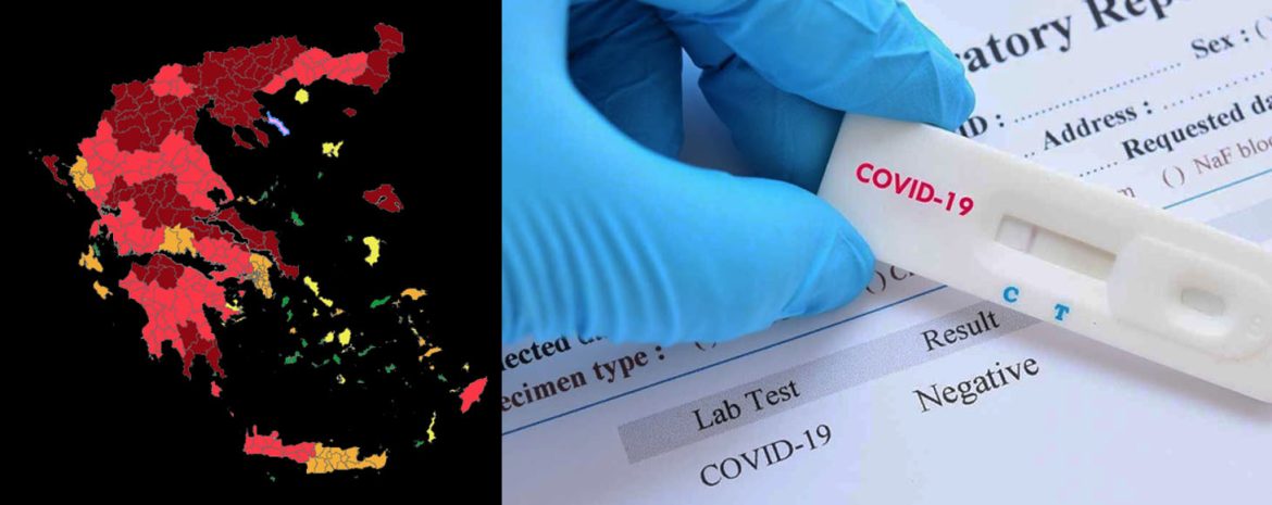 Επιδημίες του χειμώνα και προσοχή σε αυτές