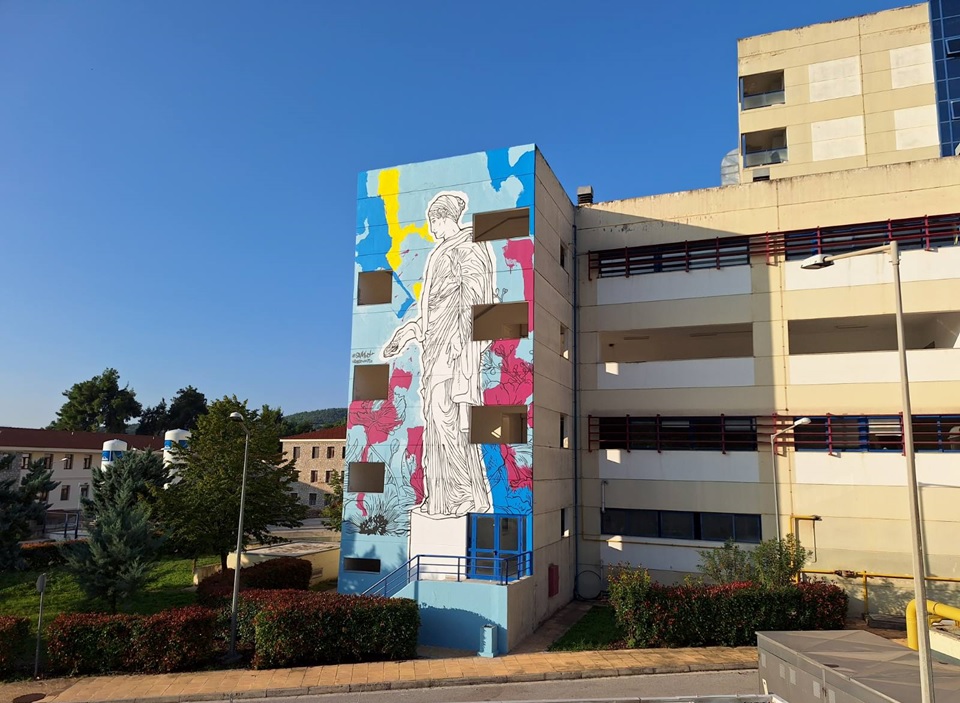 Ζωγραφισμένο νοσοκομείο Λαμίας