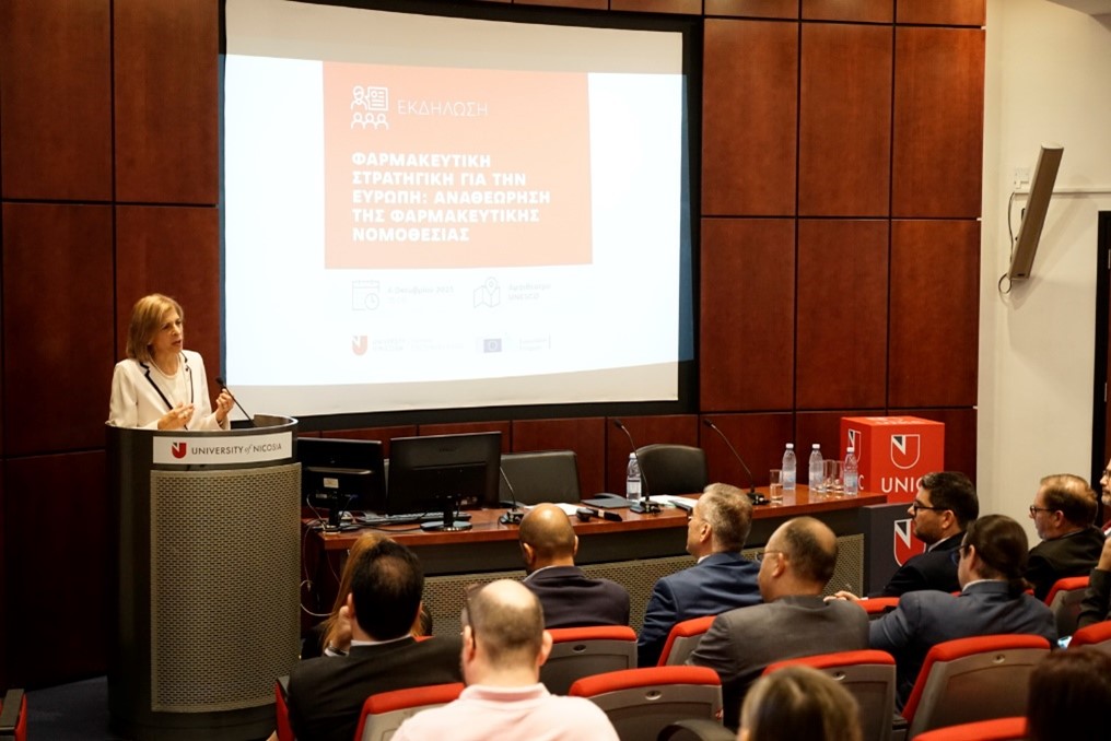 Εκδήλωση στην Κύπρο περί προτάσεων αναθεώρησης της Φαρμακευτικής Νομοθεσίας