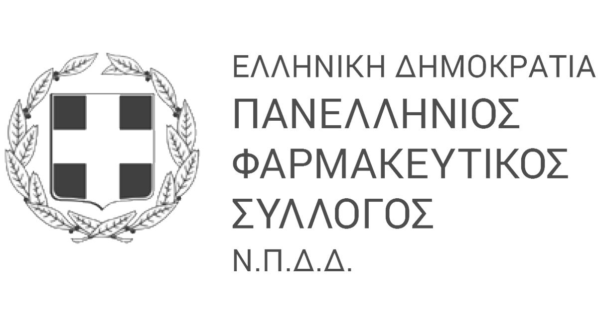 Ο Πανελλήνιος Φαρμακευτικός Σύλλογος Σχολιάζει το Κατατεθέν Φορολογικό Νομοσχέδιο