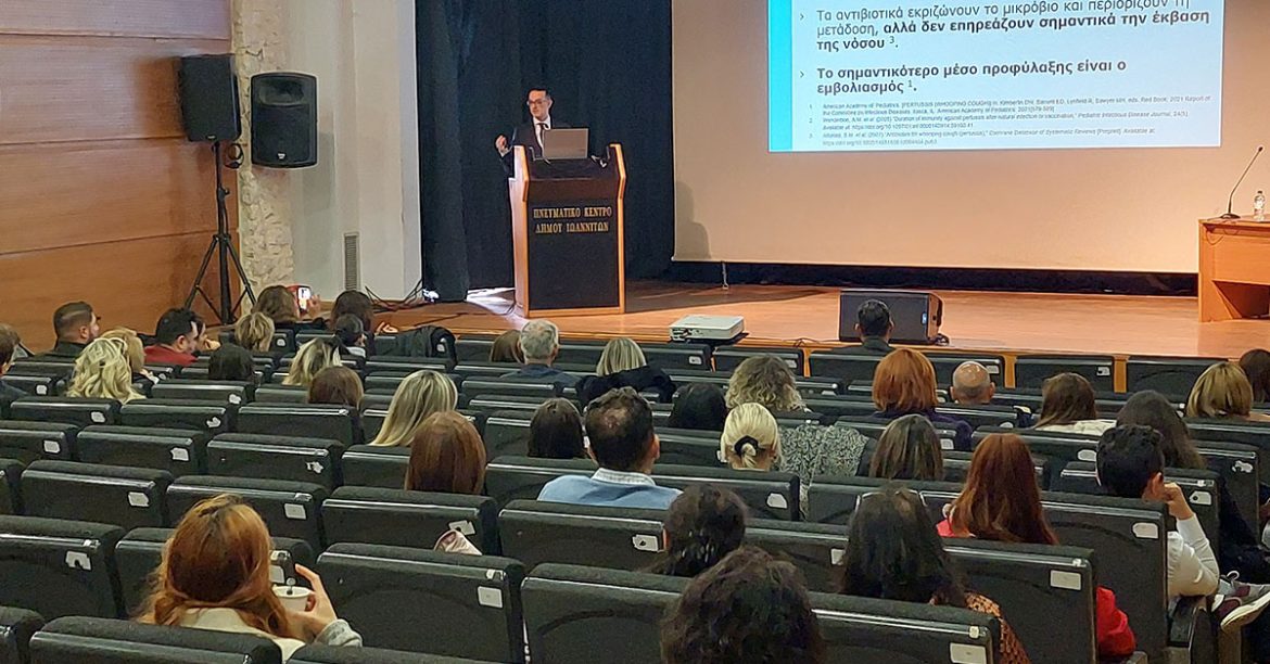 «Πρόληψη και Αυτοφροντίδα στο Σύγχρονο Φαρμακείο» - Απολογισμός 7ης Ημερίδας: 19/11/23, Ιωάννινα