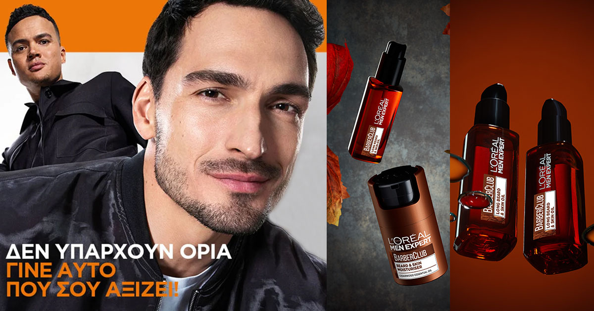 L’Oreal Men Expert: Ενδυνάμωση Ανδρών & Τιμητικό Σήμα Νοέμβρη το Μουστάκι