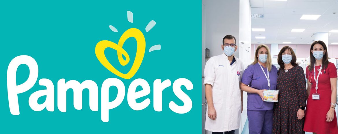 Τα Pampers® για 6η Χρονιά Δίπλα στα Πρόωρα Μωράκια και τις Οικογένειές τους