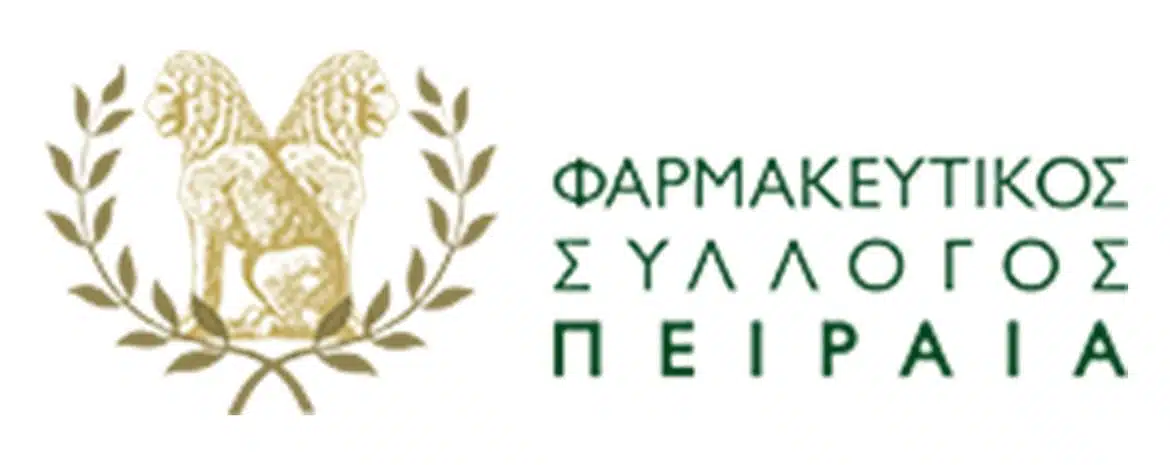 Οι ελλείψεις φαρμάκων είναι ευθύνη άλλων και ΟΧΙ των φαρμακοποιών αφού αυτό βλάπτει την εργασιακή τους καθημερινότητα