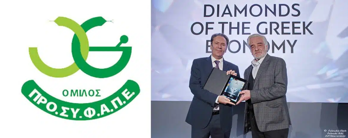 Νέες Διακρίσεις και Βράβευση για τον Όμιλο ΠΡΟΣΥΦΑΠΕ από την ΝΑΥΤΕΜΠΟΡΙΚΗ στο Ξενοδοχείο Grande Bretagne