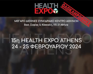15η Health Expo Athens