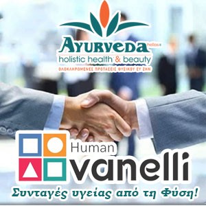 AYURVEDA
