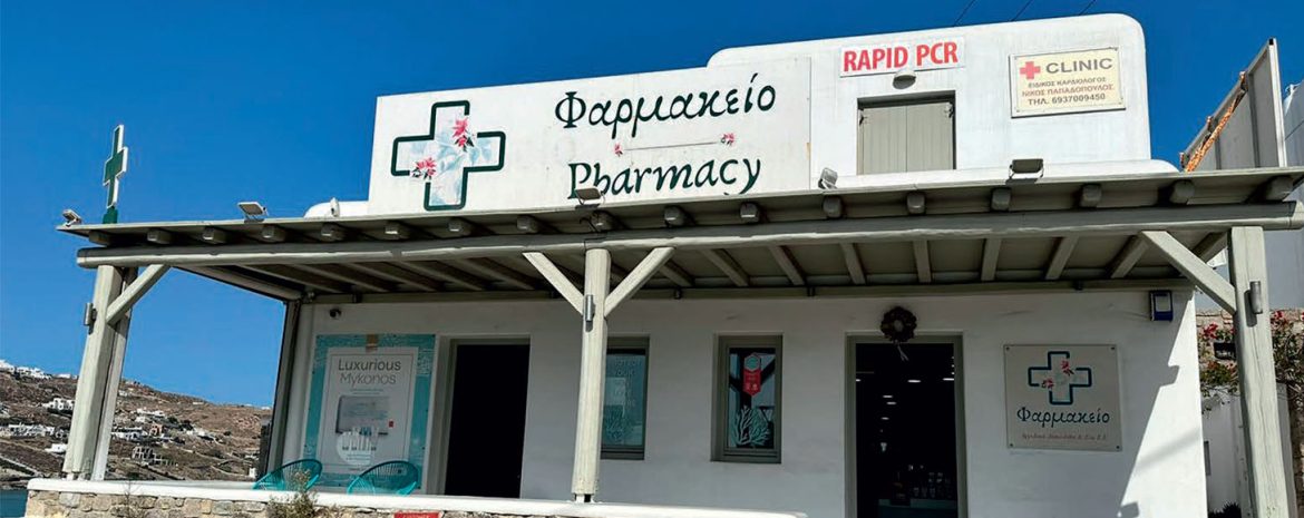 Με πυρήνα την ΕΝΣΥΝΑΙΣΘΗΣΗ Με πυρήνα την ΕΝΣΥΝΑΙΣΘΗΣΗ