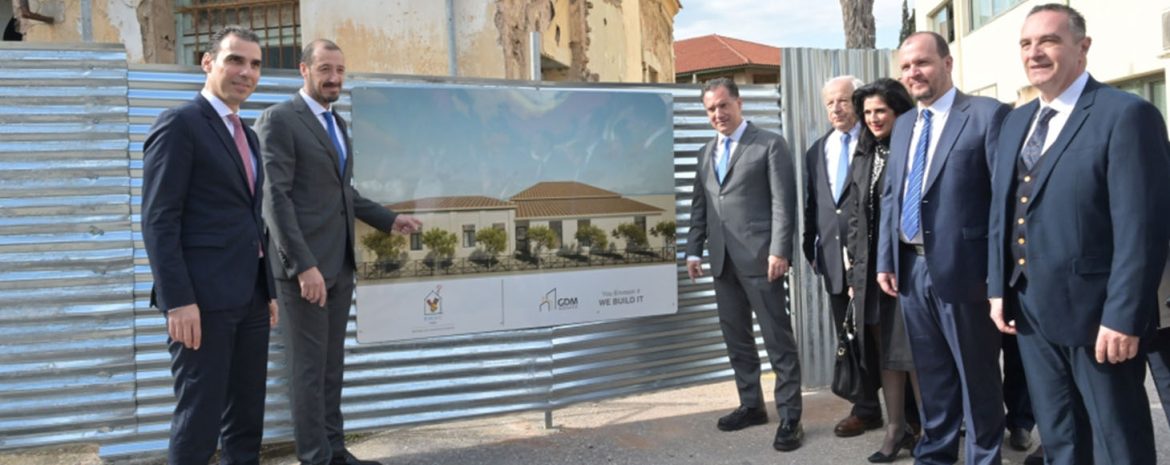 Σήμερα ξεκίνησαν οι εργασίες ανακαίνισης της οικογενειακής αίθουσας του νοσοκομείου παίδων