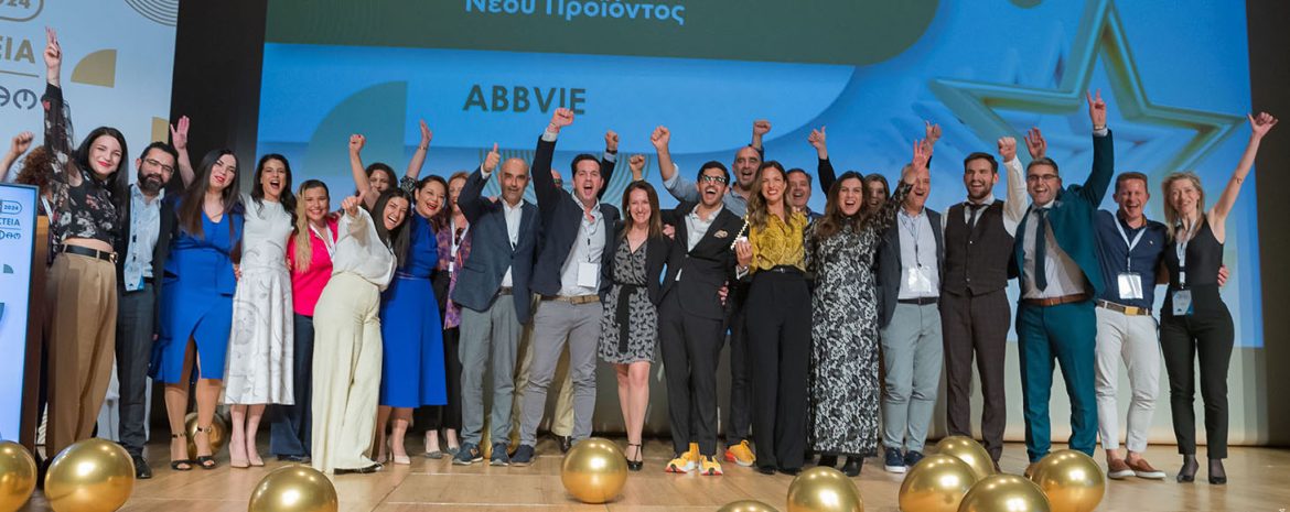 Χρυσό και αργυρό βραβείο στην AbbVie στα Αριστεία του 14ου Συνεδρίου Φαρμακευτικού Management από την Ε.Ε.Φα.Μ.