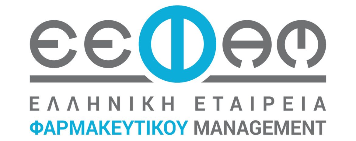 Ανακοίνωση της E.E.Φα.Μ. της νέας σύνθεσης Διοικητικού Συμβουλίου για τα έτη 2024 - 2026 στο πλαίσιο του 14ου Συνεδρίου Φαρμακευτικού Management