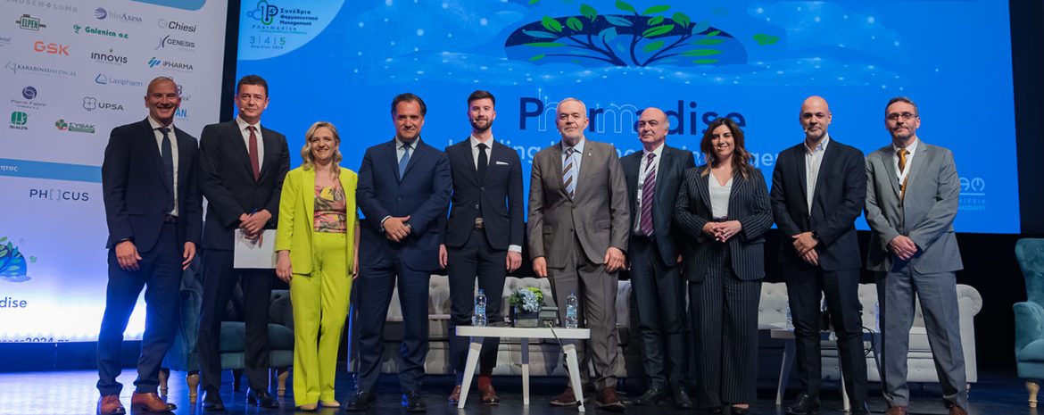 Συνέδριο Φαρμακευτικού Management Pharmadise Leading healthcare intelligence