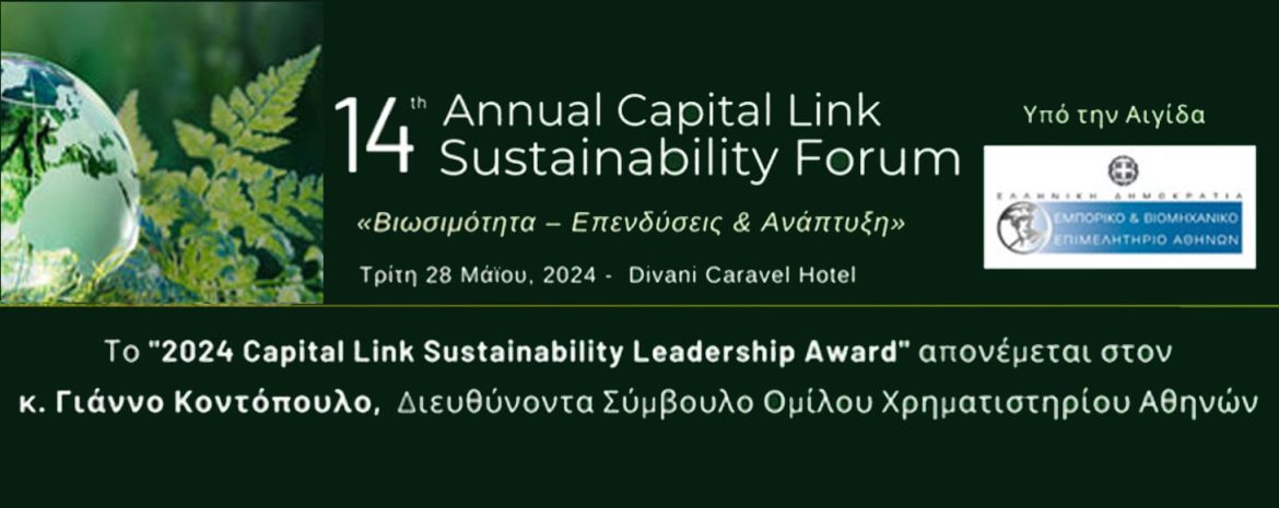 14th Annual Capital Link Sustainability Forum