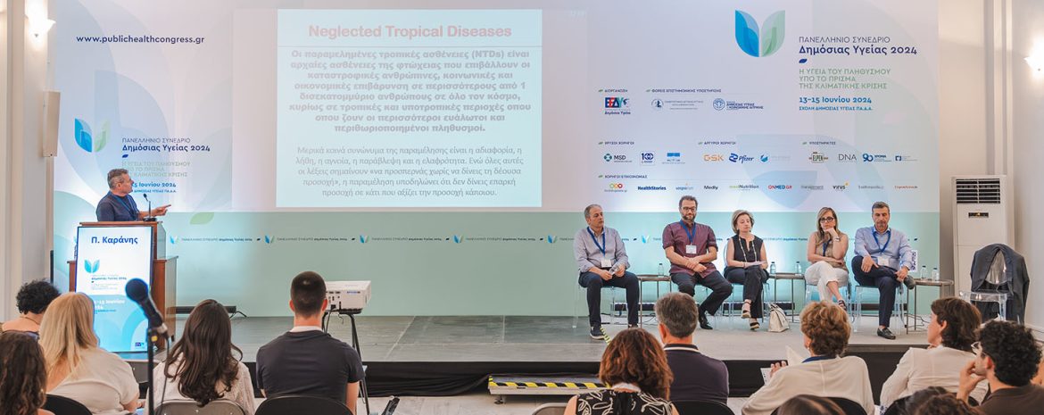 Κυρίαρχο θέμα συζήτησης για τις επιπτώσεις της Κλιματικής Κρίσης στο Πανελλήνιο Συνέδριο Δημόσιας Υγείας