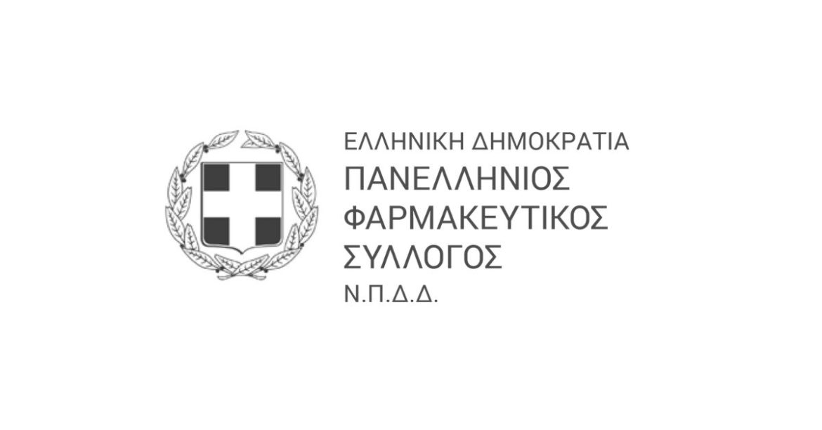 αυξήσεις των λιανικών τιμών σε συγκεκριμένα σκευάσματα