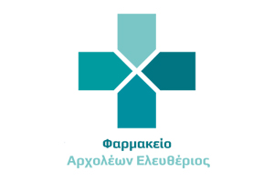 Φαρμακείο Αρχολέων Ελευθέριος