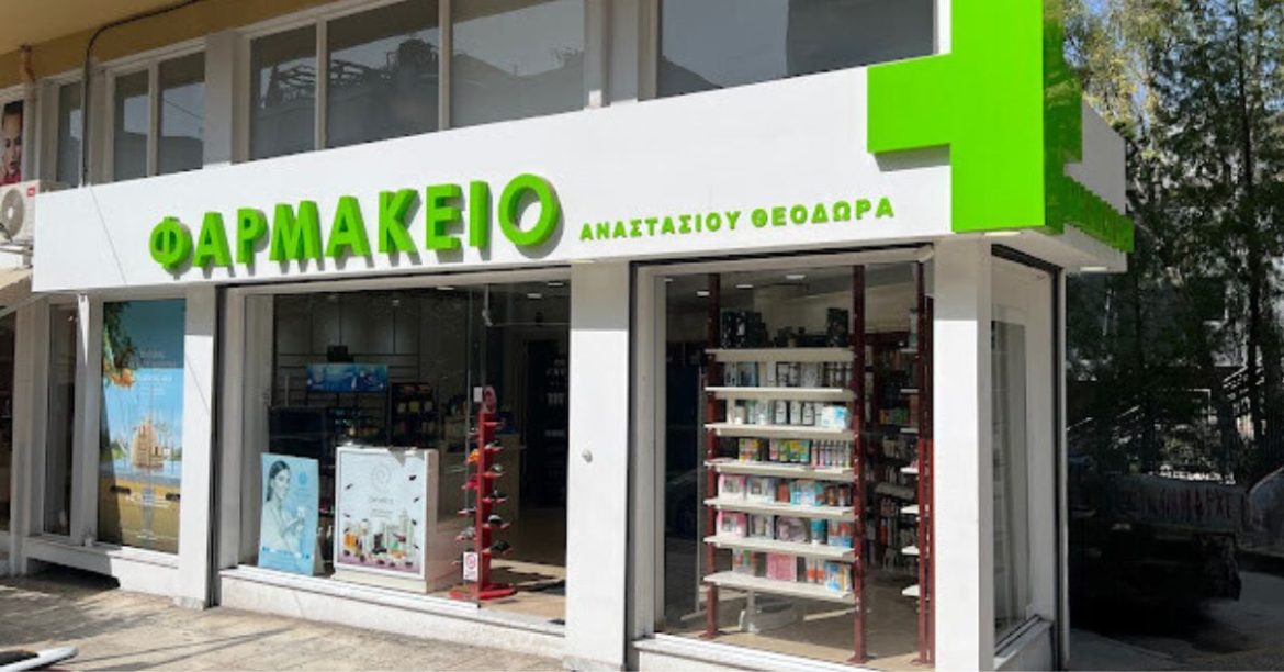 dyo-adelfia-pharmakopoioi