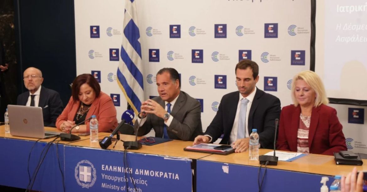 Συνέντευξη Τύπου του Άδωνι Γεωργιαδή για τα νέα συστήματα ελέγχων της ΗΔΙΚΑ κατά της υπερσυνταγογράφησης στο ΕΣΥ