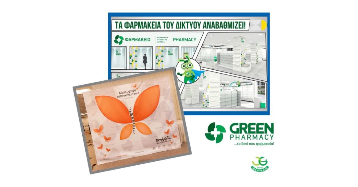 green pharmacy