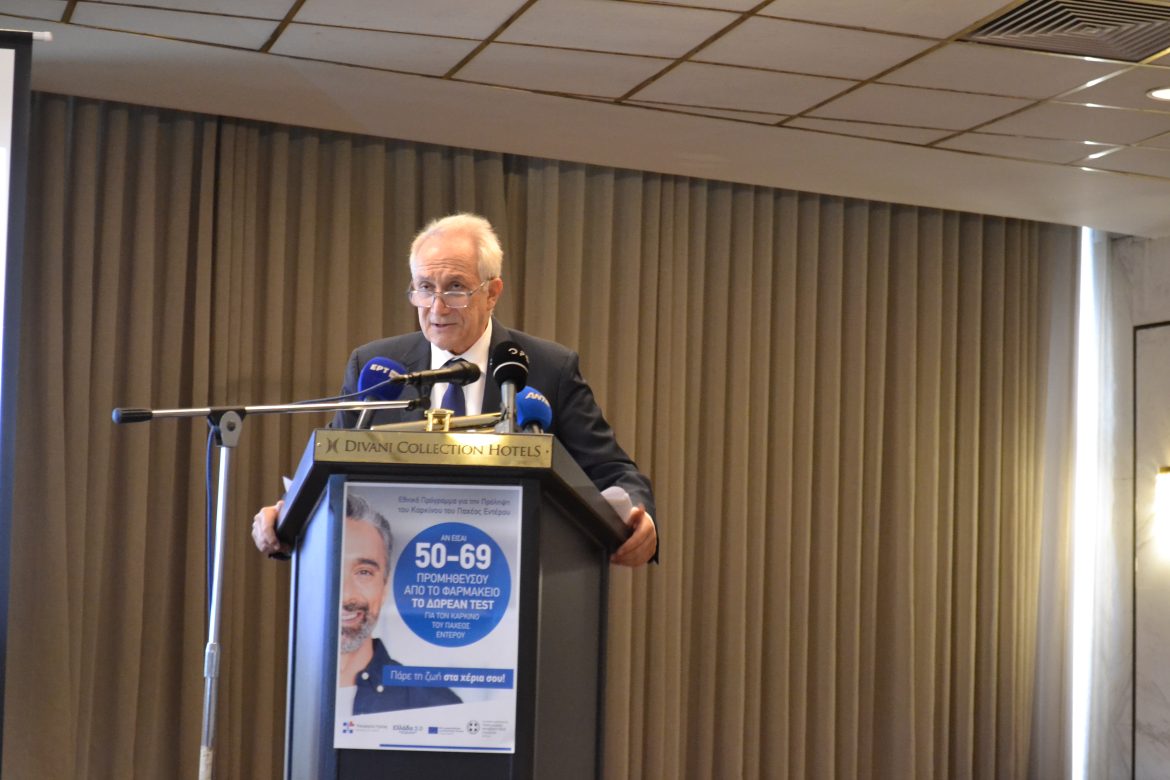 Παρουσίαση των τηλεοπτικών σποτ για τα αντιγριπικά εμβόλια και τα Τest παχέος εντέρου από τον Π.Φ. Σύλλογο