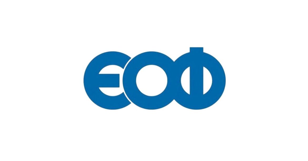 ΕΟΦ