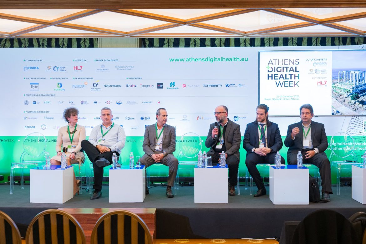 Εβδομάδα Ψηφιακής Υγείας