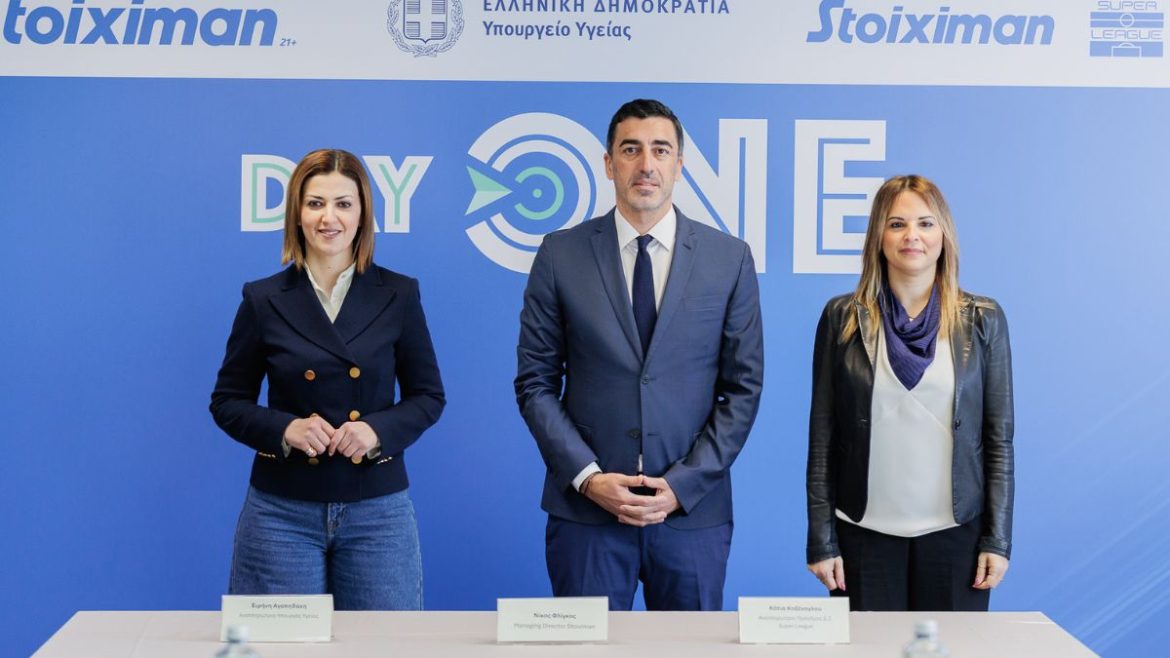 Παχυσαρκία