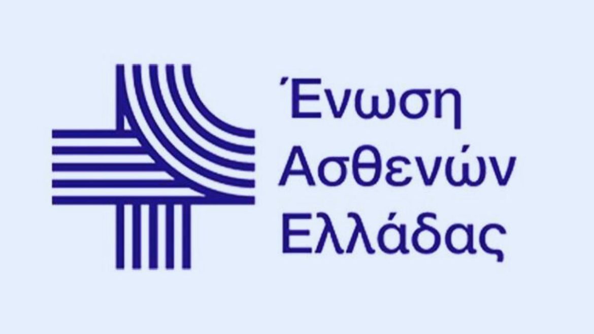 Pharma Article Covers – 2025-07-15T100800.176 Ένωση Ασθενών Ελλάδος