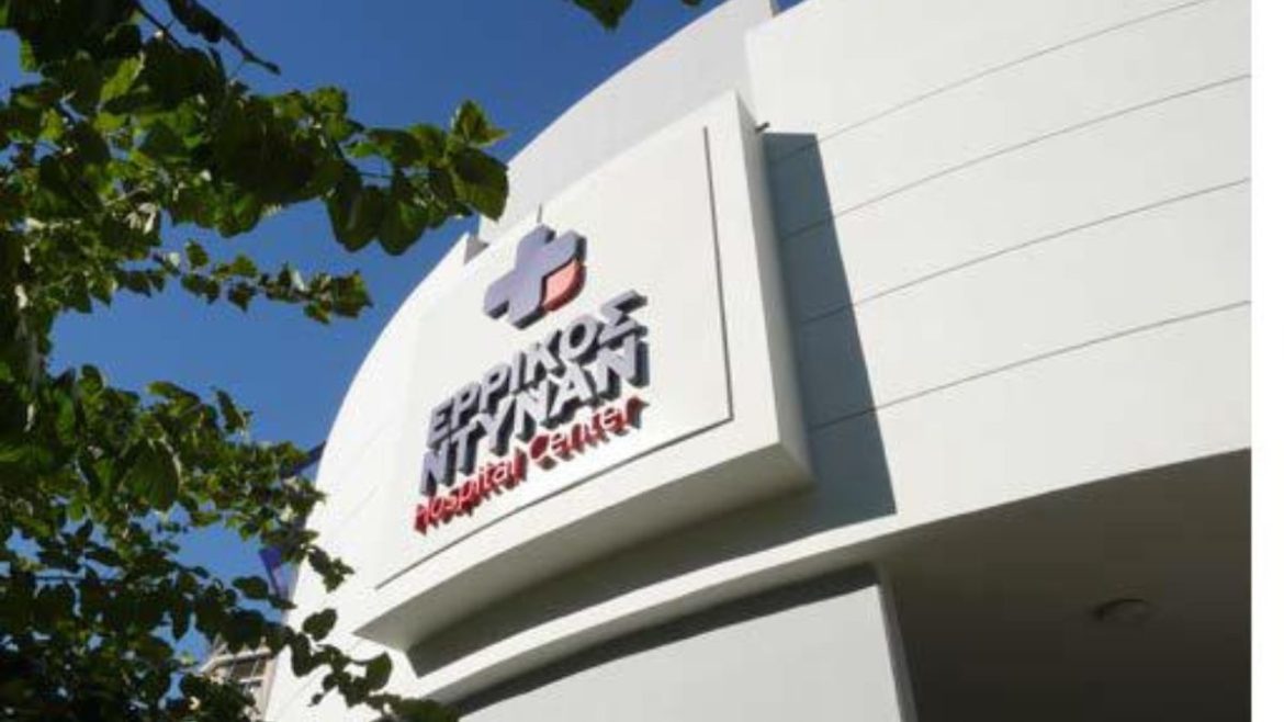 Pharma Article Covers – 2025-07-31T160114.521 Ερρίκος Ντυνάν