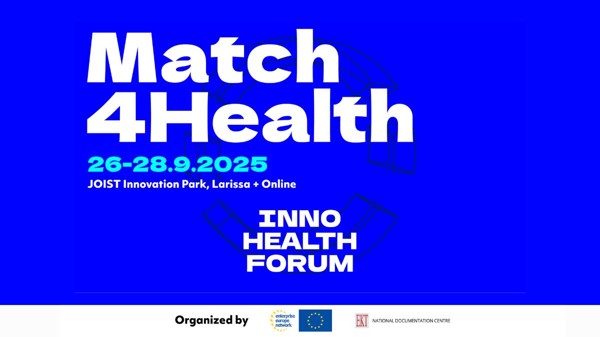 ΙnnoHealth Forum 2025 | Match4Health και Open Innovation Challenge 2025: Σημαντικές ευκαιρίες δικτύωσης, διάκρισης, συνεργασιών και προώθησης της καινοτομίας στην υγεία