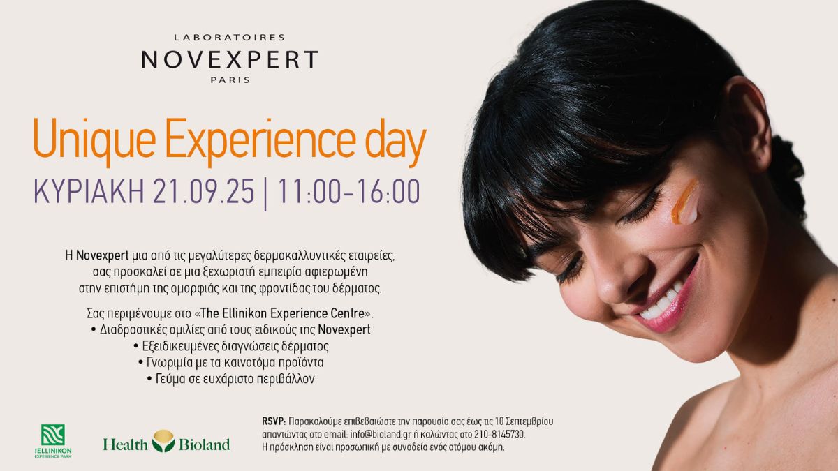 Unique Experience Day: Η μοναδική ημερίδα ομορφιάς της Laboratoires Novexpert Paris