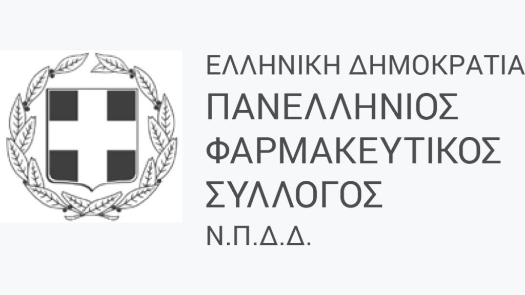 ΓΕΜΗ ΠΦΣ