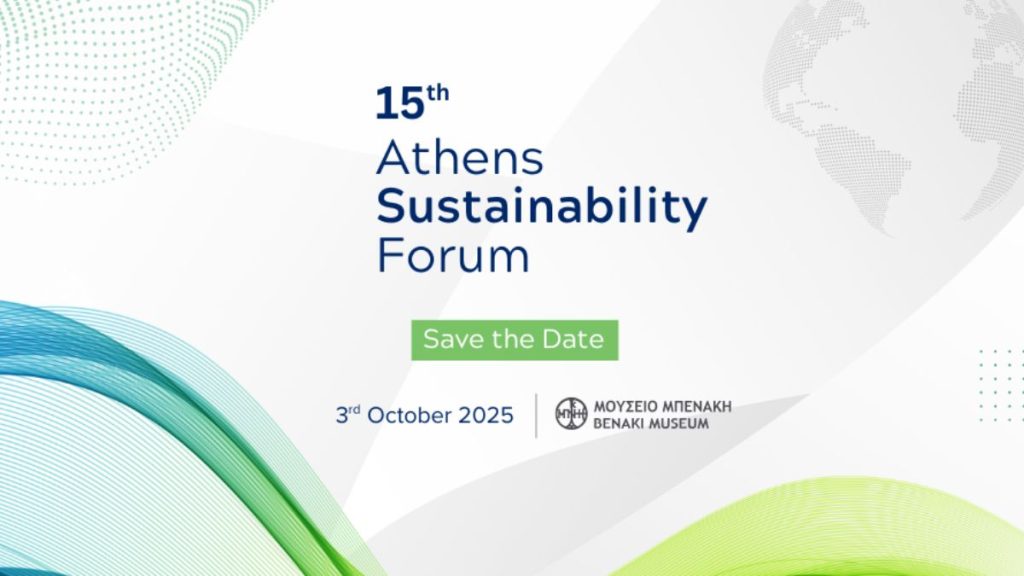 Sustainability Forum Μπενάκη