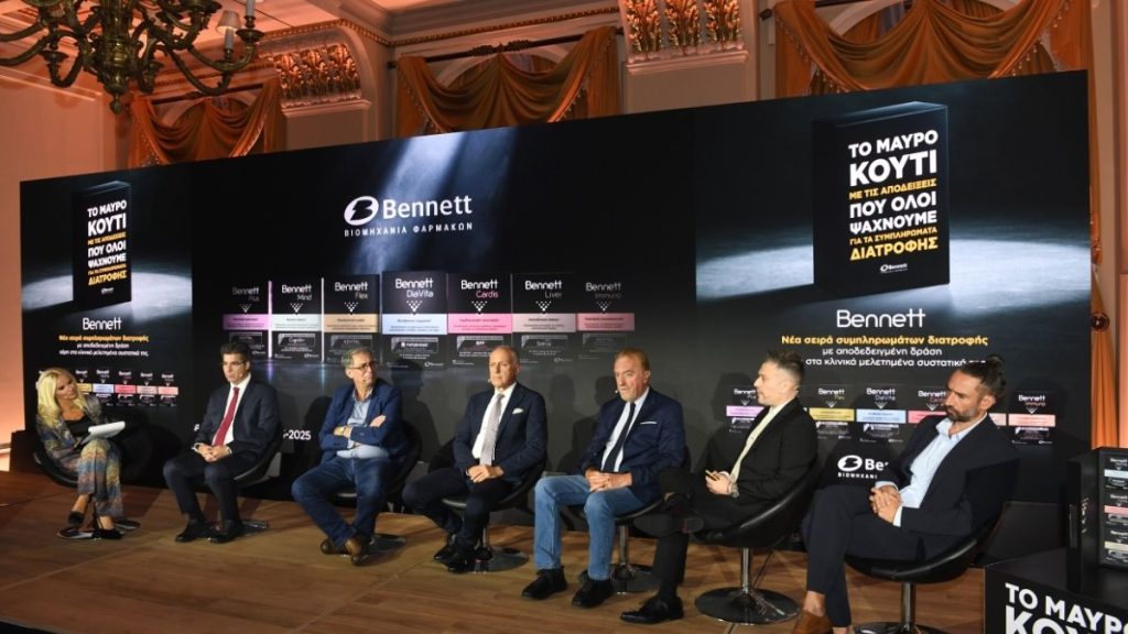 Bennett Συμπληρώματα διατροφής