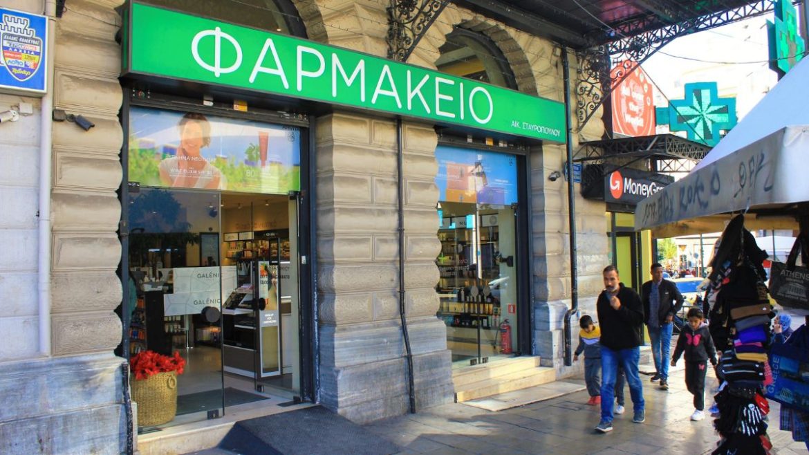 Δίκτυο φαρμακείων