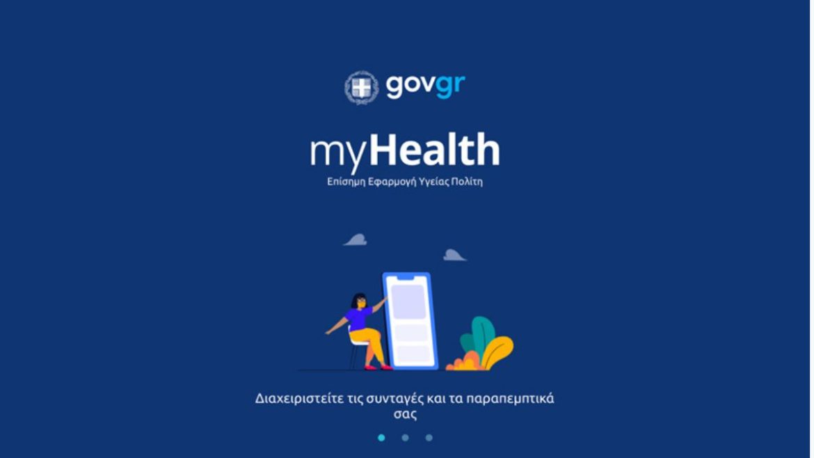 myhealthapp