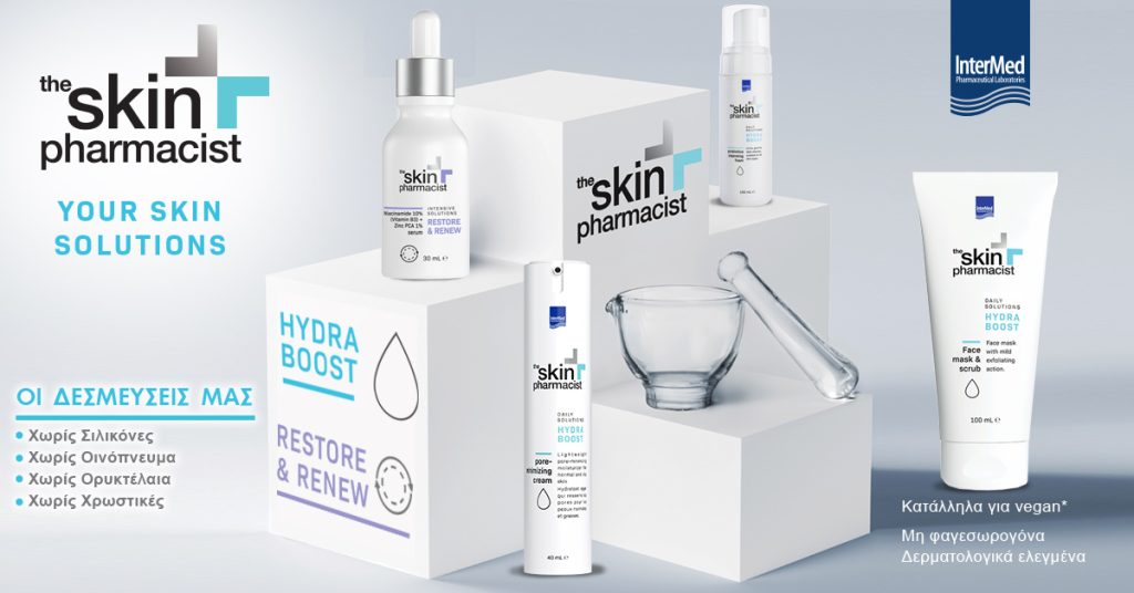 Πρωτόκολλο περιποίησης για το λιπαρό δέρμα από την The Skin Pharmacist.