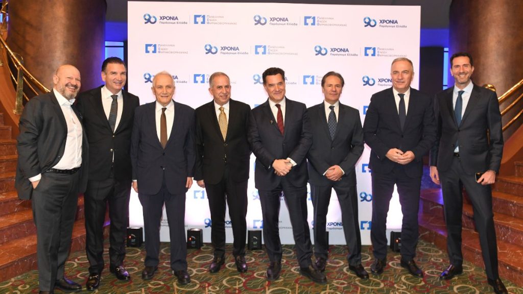 Πανελλήνια Ένωση Φαρμακοβιομηχανίας