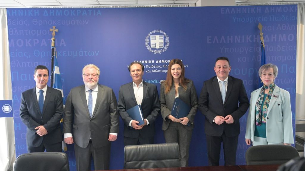 Ακαδημία Επαγγελματικής Κατάρτισης Φαρμάκου