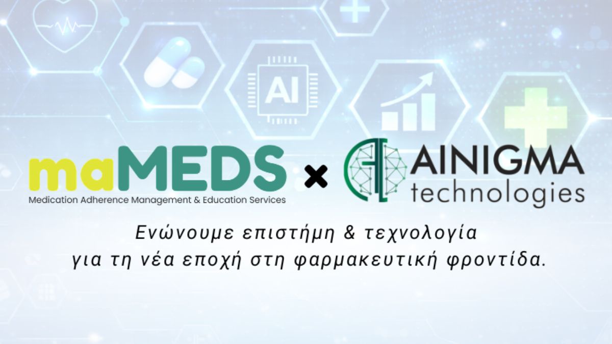 Η Ainigma Technologies εισέρχεται στο μετοχικό σχήμα της Mameds