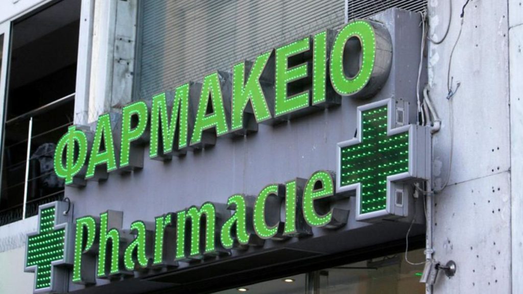 Ιδιοκτησιακό Κατ' οίκον διανομή ΦΥΚ