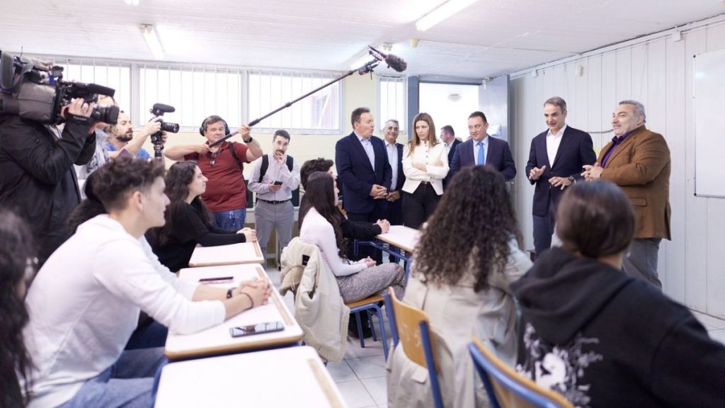 Ακαδημία Επαγγελματικής Κατάρτισης Φαρμάκου Πρωθυπουργός