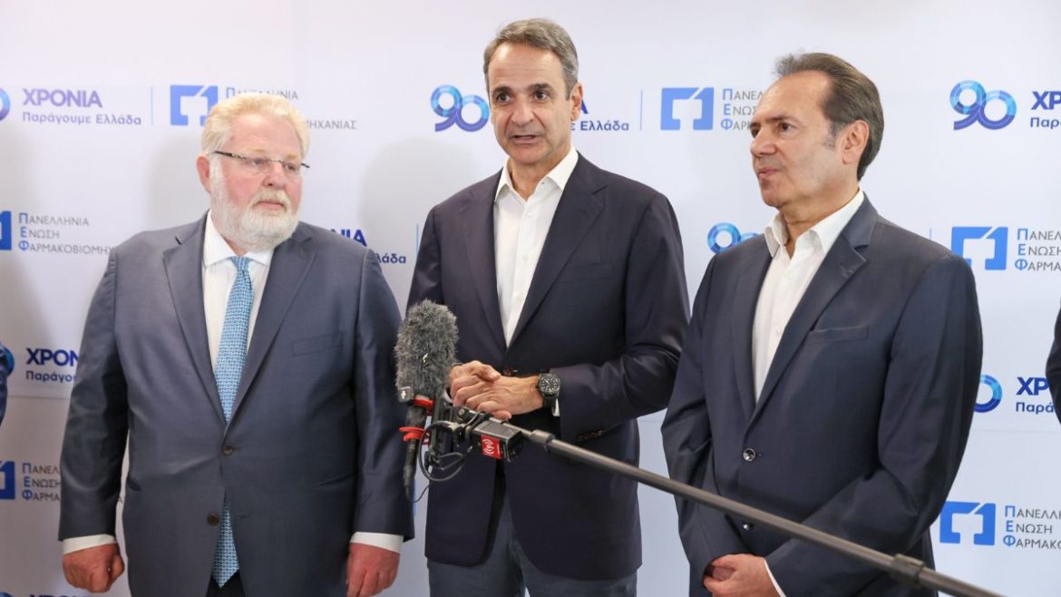 Τρίπολη Πρωθυπουργός